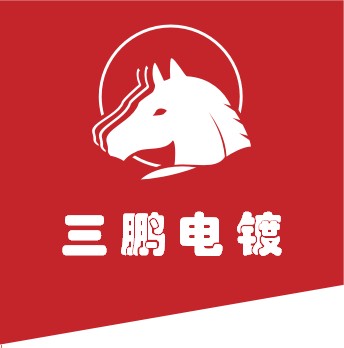 宿遷三鵬工藝處理有限公司
