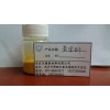 BCES丁炔基氯醇醚硫酸鈉鹽
