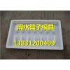 河北利昌下水溝蓋板模具排水溝蓋板模具生產(chǎn)廠家
