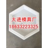 護(hù)坡塑料模具|蓋板塑料模具|路沿石塑料模具生產(chǎn)商