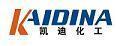濟南凱迪精細化工有限公司