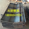 防撞墻現(xiàn)澆模板_公路防撞墻模板_鋼模板_【參考文獻(xiàn)】