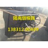 水泥隔離墩模具推薦 混凝土隔離墩模具廠家