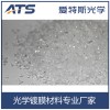 供應(yīng) 高純二氧化硅 SiO2 真空鍍膜材料