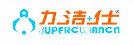 深圳市力潔化工科技有限公司