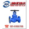J44蒸汽截止閥