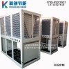 電鍍風(fēng)冷模塊冷水機(jī) 定做工業(yè)冷水機(jī) 20匹風(fēng)冷冷水機(jī)