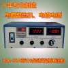 廠家直銷高頻電鍍整流機(jī)帶計(jì)時(shí)器 電鍍電源整流器 電泳電源
