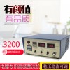 供應(yīng)高頻電鍍電源 500A 12V整流機(jī) 品質(zhì)保證