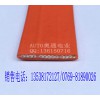 環(huán)保機(jī)械用橙色排線 龍門吊小車拖纜36芯*0.75mm2平方