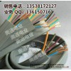 自動(dòng)門 旋轉(zhuǎn)門 電動(dòng)伸縮門專用電線