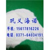 馬鞍山無鐵硫酸鋁生產(chǎn)廠家