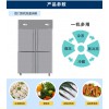 商用四門冷柜哪個(gè)品牌好,豪華立式不銹鋼四門冷柜需要多少錢