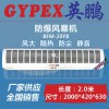 濰坊防爆風(fēng)幕機  英鵬防爆風(fēng)幕機BFM-20
