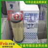 HP3203P25NA廠家翡翠MP FILTRI油水分離濾芯