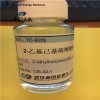TC-EHS 2-乙基已基硫酸酯鈉鹽/ 依他硫酸鈉 廠家