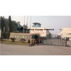 BMP(丁炔二醇二丙氧基醚) CAS1606-79-7