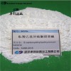 ATPN 羧乙基異硫脲嗡鹽/ S-羧乙基異硫脲甜菜堿