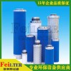 88343132英格索蘭進(jìn)口濾芯采用美國(guó)HV濾紙