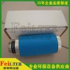 88343140英格索蘭精密機(jī)油濾芯型號(hào)