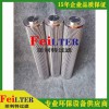 PR4204派克PARKER變壓器油濾芯價(jià)格