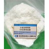2-巰基噻唑啉 98%含量（CAS：96-53-7）