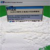 ZPS 3-(苯并噻唑-2-巰基)-丙烷磺酸鈉