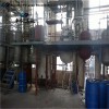 HP醇硫基丙烷磺酸鈉 98% 含量