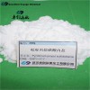 PPS丙烷磺酸吡啶嗡鹽 （15471-17-7）