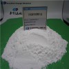 酸銅中間體 異硫脲丙磺酸內(nèi)鹽 遠航化工