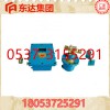 Zp127礦用自動灑水皮帶機轉(zhuǎn)載點噴霧