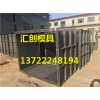 方形收水井模具品質(zhì)保障