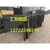 水泥防水井模具廠家  水泥防水井模具專業(yè)技術(shù)