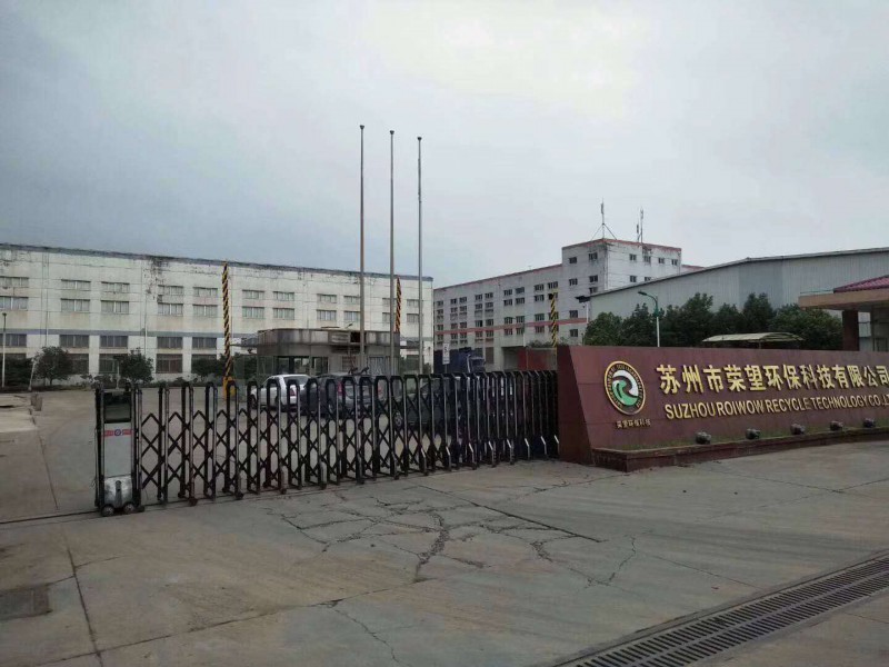 蘇州榮望導(dǎo)熱油清洗