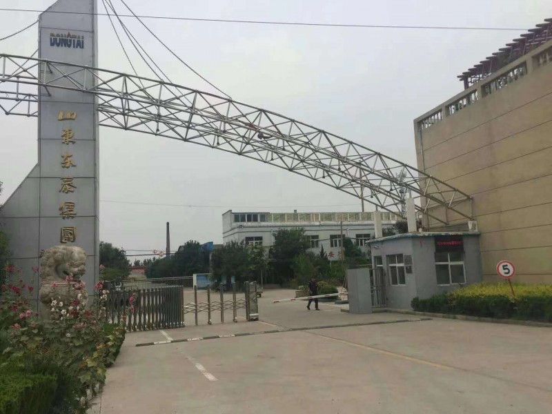 聊城東泰農(nóng)化導(dǎo)熱油清洗