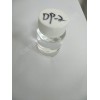 DP-2 B劑載體