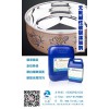 浙江適用于腔體行業(yè)的無(wú)氰堿銅