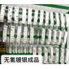 廣東走位良好的無(wú)氰堿銅