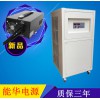 智能充電機(jī),可調(diào)充電機(jī),全自動(dòng)充電機(jī),便攜式智能充電機(jī)