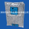 供應(yīng)加拿大英可S-P含硫鎳珠，P-P不含硫鎳珠
