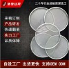 廠家定制 不銹鋼包邊編織網(wǎng)片 單層多層304過濾雜質(zhì)包邊網(wǎng)片