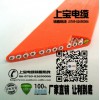 廠家供應(yīng)電鍍天車扁線，橙色天車排線，移動扁平電纜線