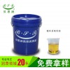 循環(huán)系統(tǒng)用油