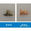 無腐蝕常溫化學(xué)退鎳液