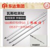 WSZ礦用瓦斯探測(cè)杖 2米 3米 4米 5米可伸縮瓦斯杖現(xiàn)貨